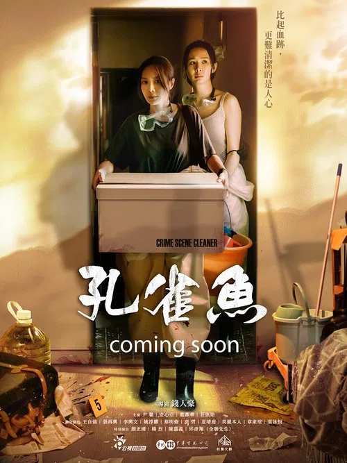 Poster da série Crime Scene Cleaner