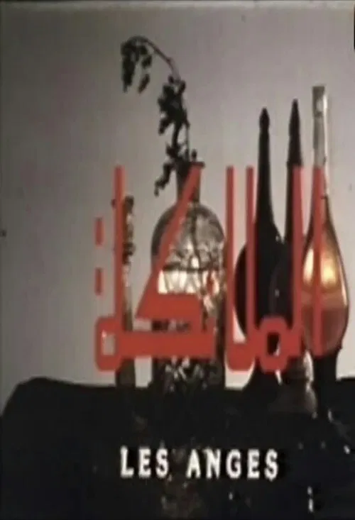 The Angels movie poster