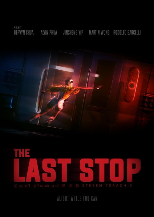 The Last Stop movie poster