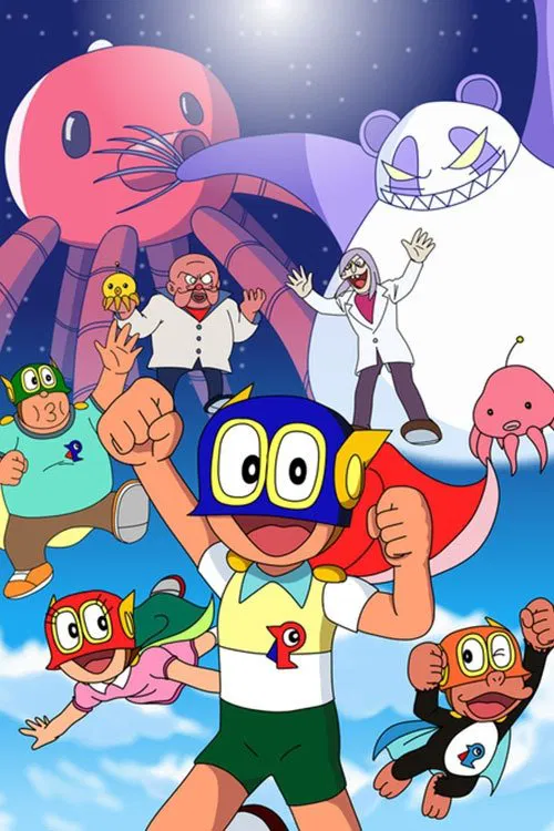 Pa-Pa-Pa the Movie: Perman: Tako de Pon! Ashi wa Pon! movie poster