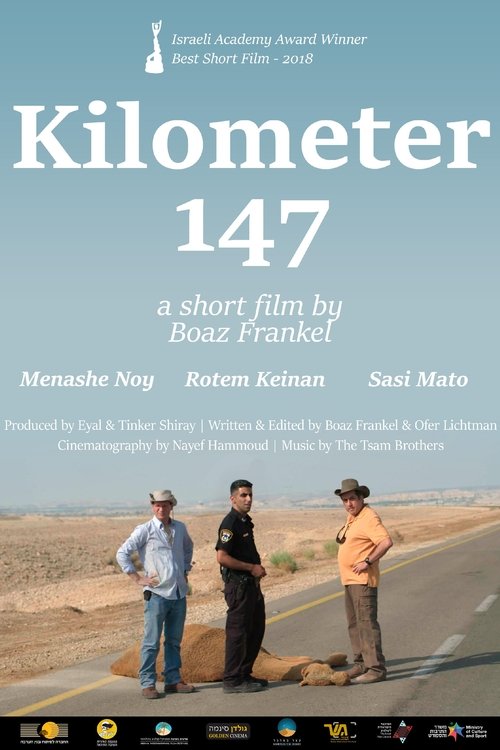 Kilometer 147 movie poster
