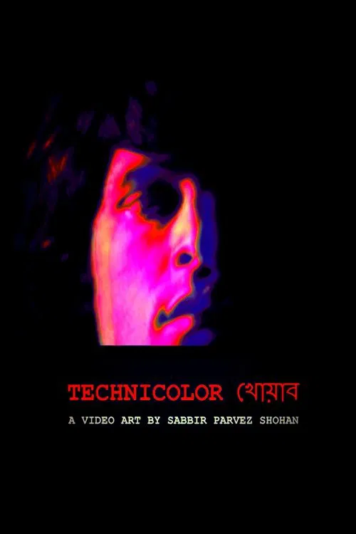 Technicolor Dream movie poster
