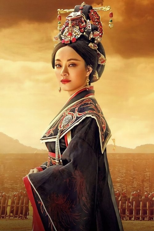 Legend of Mi Yue tv show poster