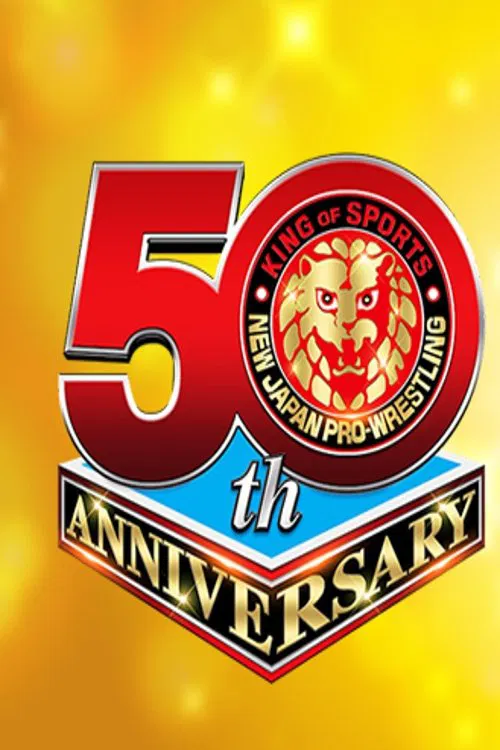 NJPW New Year’s Golden Series Night 1 movie poster