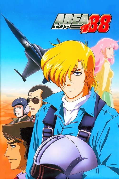 Area 88 tv show poster