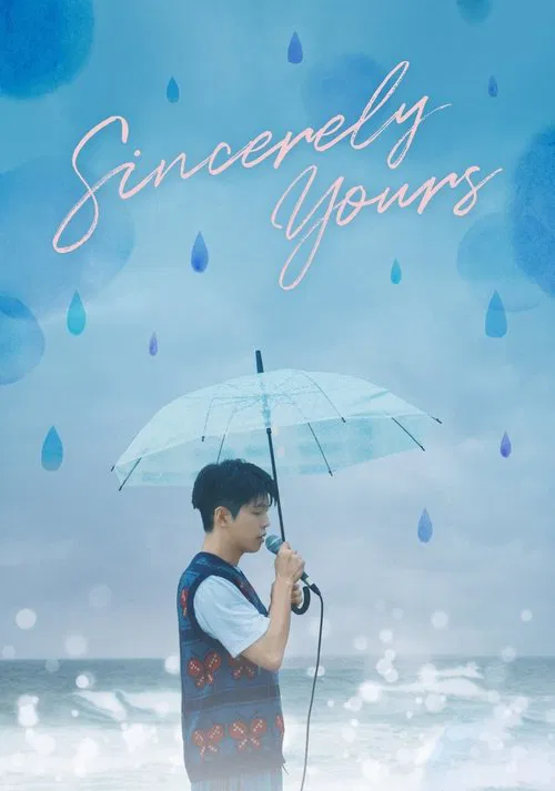 Sincerely Yours movie poster