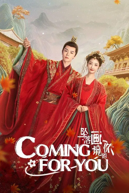 Coming for You tv show poster
