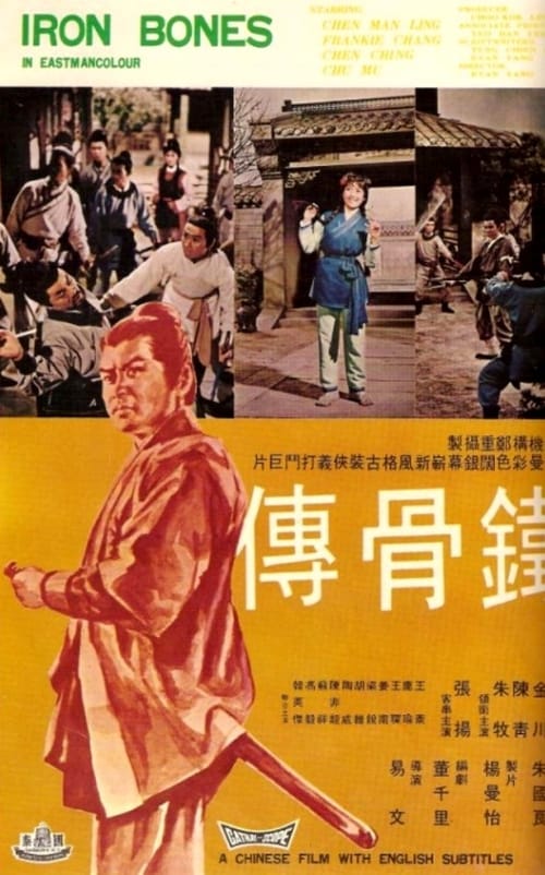 Iron Bones movie poster