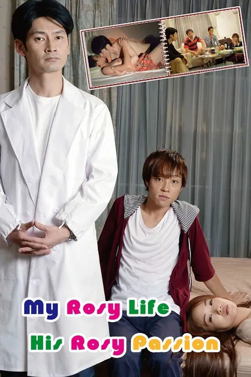 My Rosy Life, His Rosy Passion movie poster