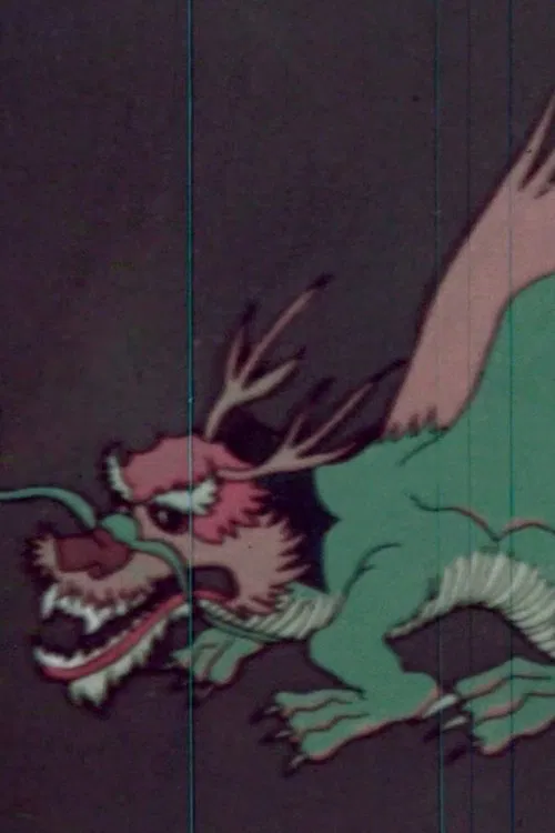 Poster do filme Emprise