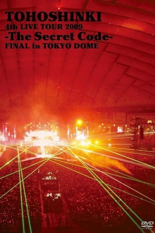 TOHOSHINKI 4th LIVE TOUR 2009 -The Secret Code- FINAL in TOKYO DOME movie poster