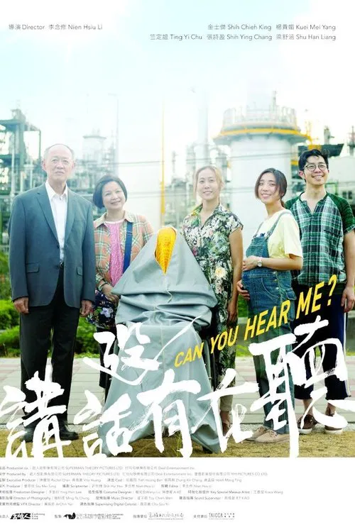 Can You Hear Me? movie poster