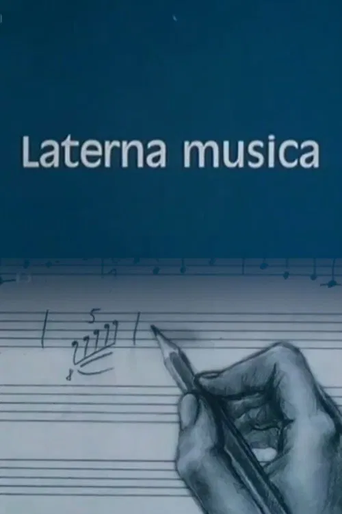 Musical Lantern movie poster