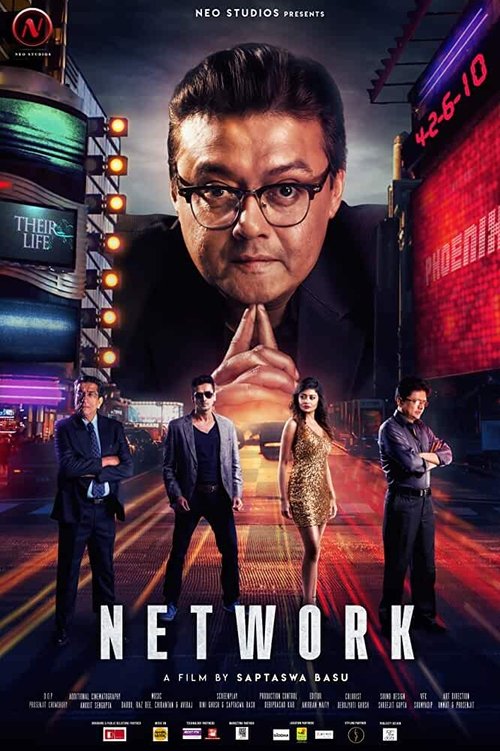 Network movie poster