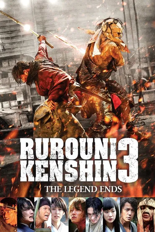 Rurouni Kenshin Part III: The Legend Ends movie poster