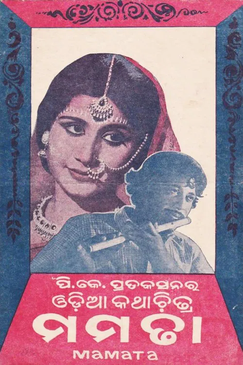 Mamata movie poster