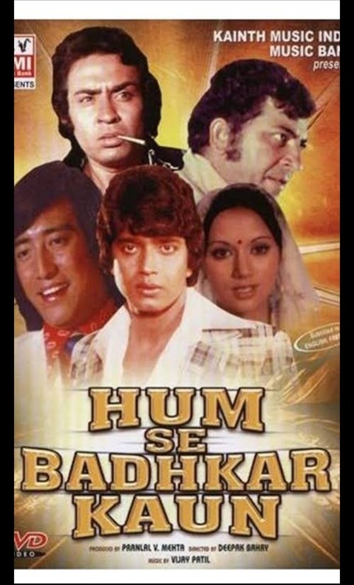 Hum Se Badkar Kaun movie poster