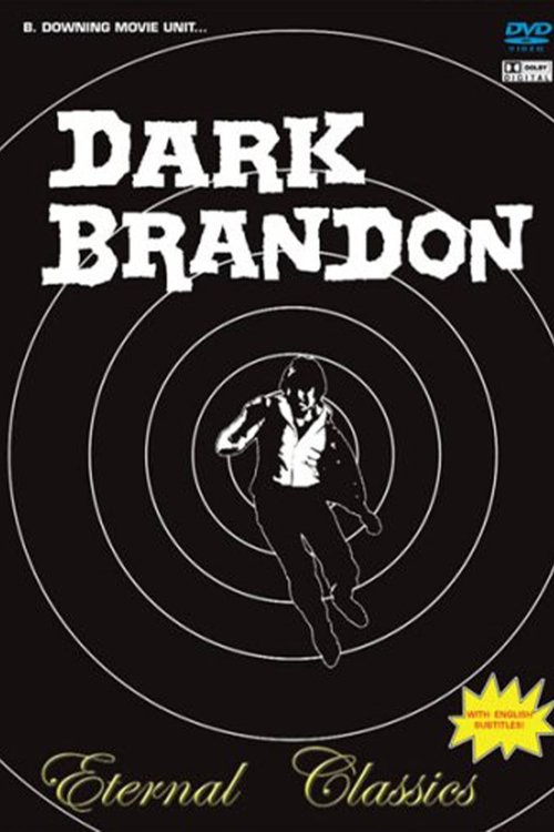 Dark Brandon movie poster