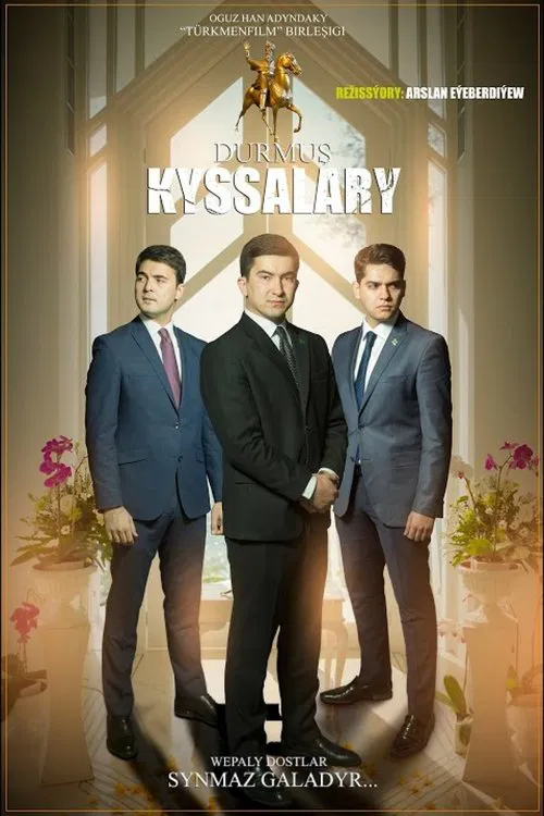 Life Stories movie poster