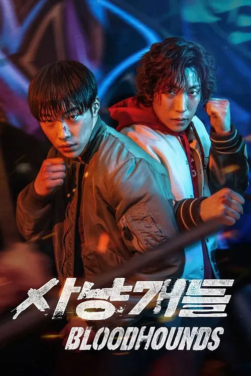 Bloodhounds tv show poster