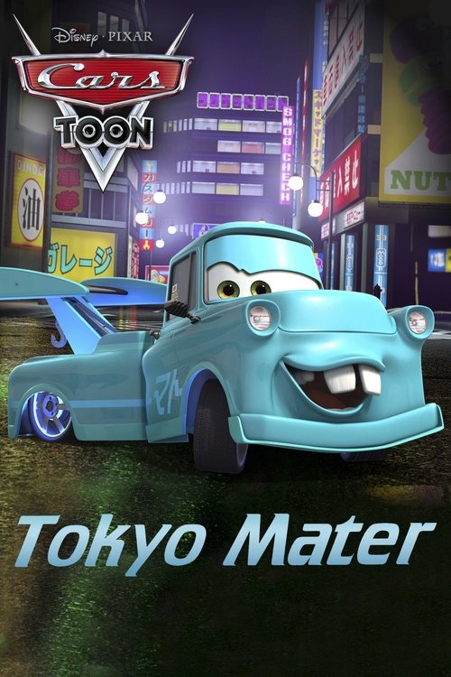 Tokyo Mater movie poster