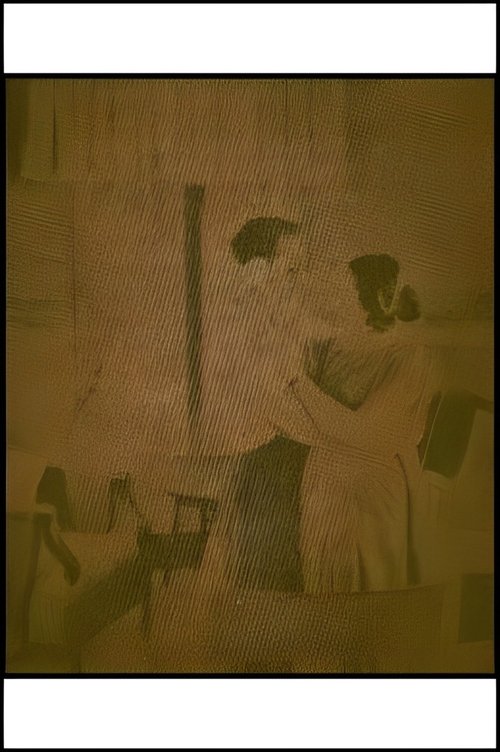 Bengal 1983 movie poster