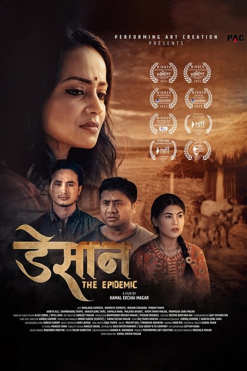 Desan movie poster