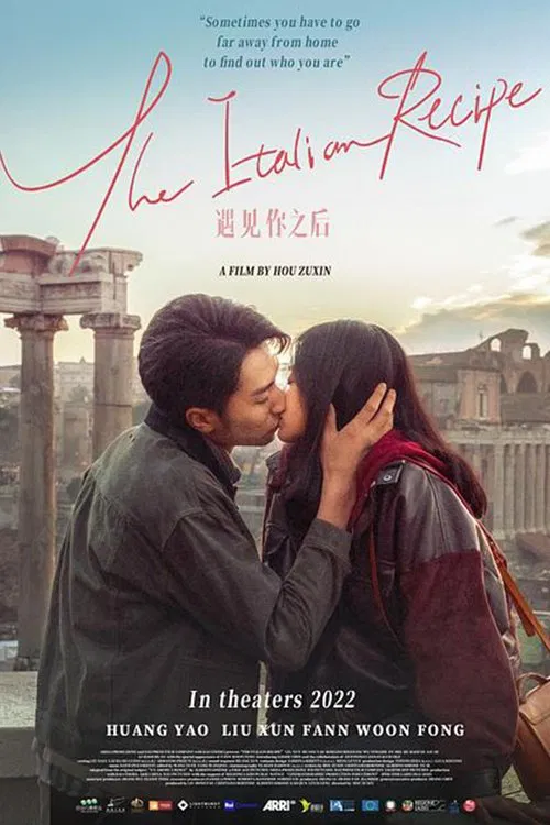 The Italian Recipe movie poster