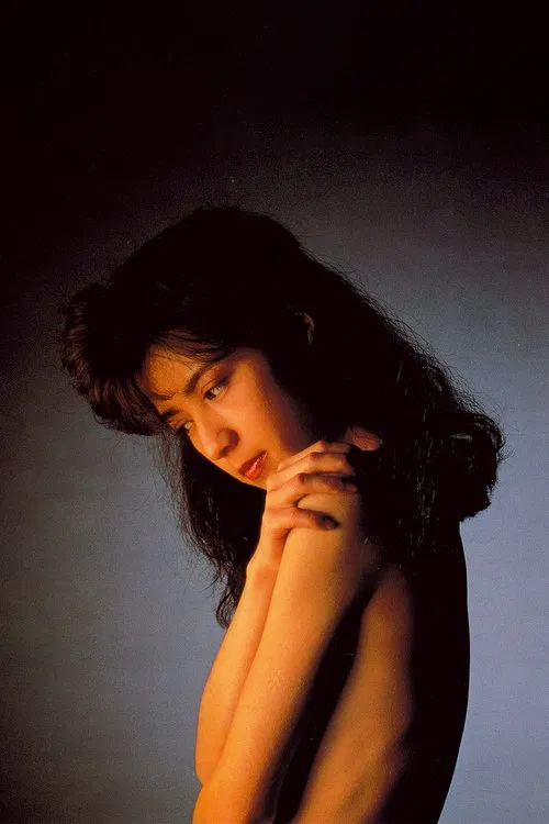 愛しい女 movie poster