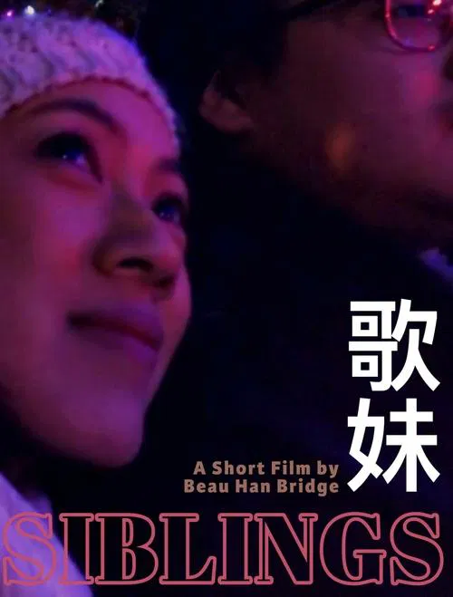 Siblings movie poster