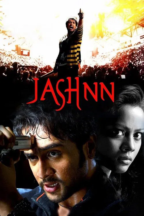 Jashnn: The Music Within movie poster
