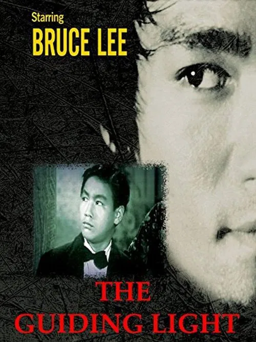 The Guiding Light movie poster