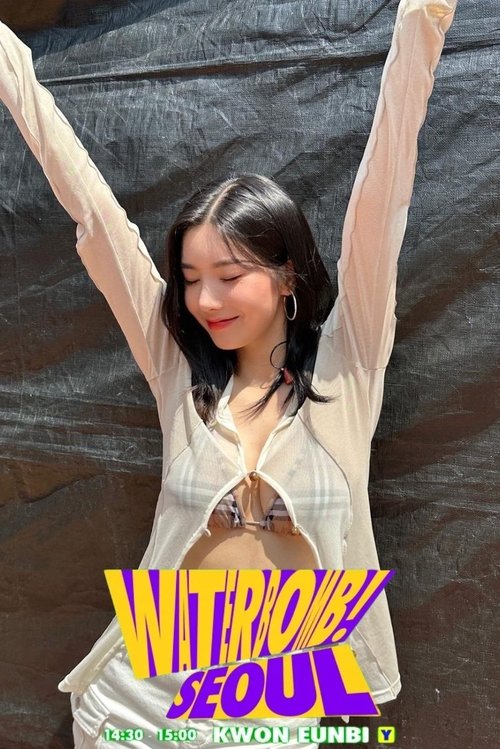 KWON EUNBI - WATERBOMB SEOUL 2023 movie poster