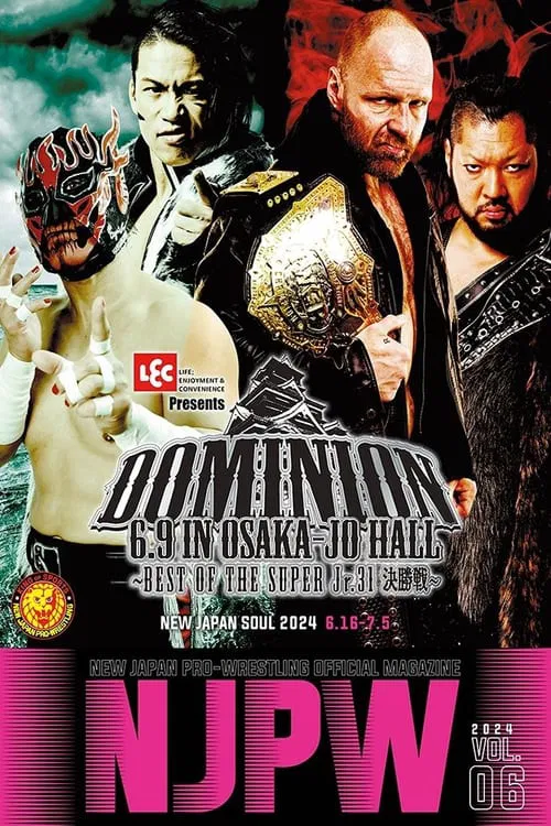 NJPW Dominion 6.9 In Osaka-Jo Hall ~ Best Of The Super Junior 31 Final ~ movie poster
