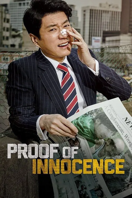 Proof of Innocence movie poster
