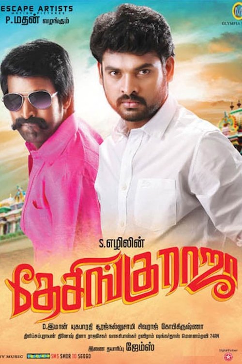 Desingu Raja movie poster