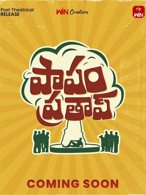 Papam Pratap movie poster