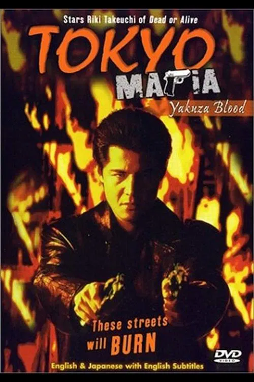 Tokyo Mafia: Yakuza Blood movie poster