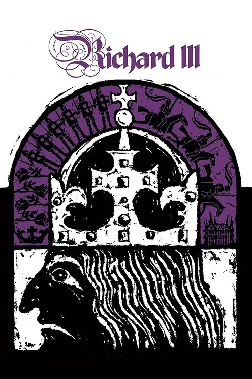 Richard III movie poster