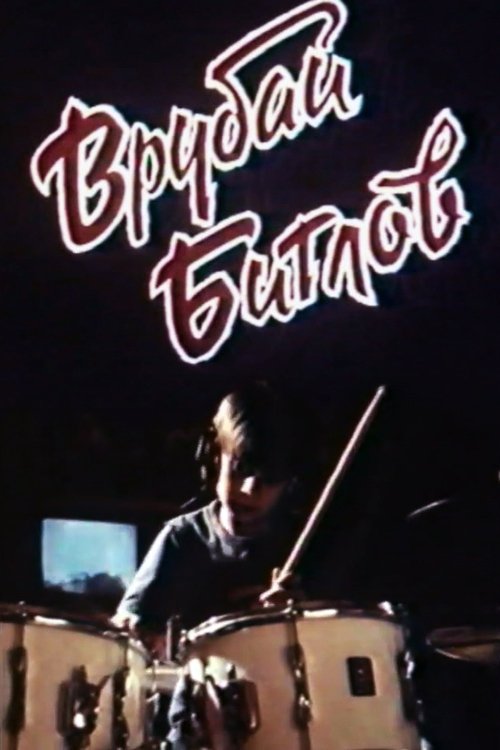 Turn on the Beatles! movie poster