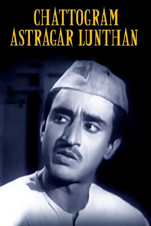 Chattogram Astragar Lunthan movie poster