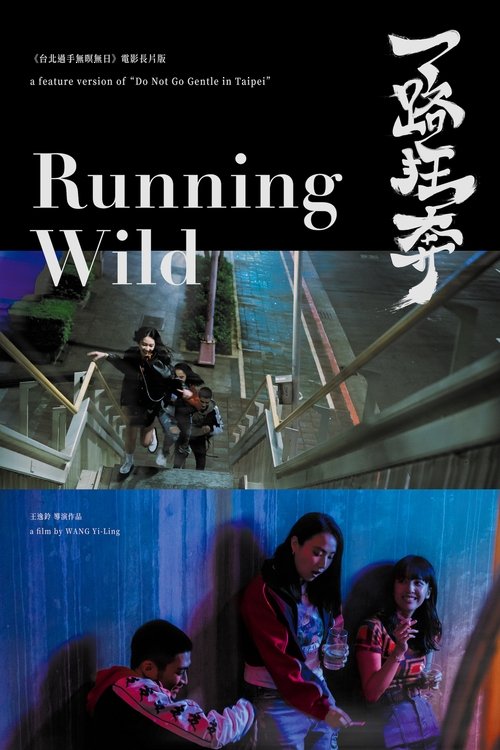 Running Wild movie poster