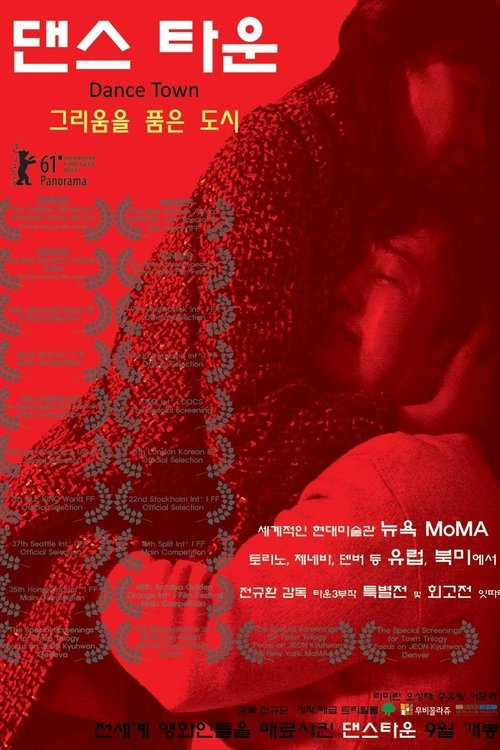 Poster do filme Dance Town