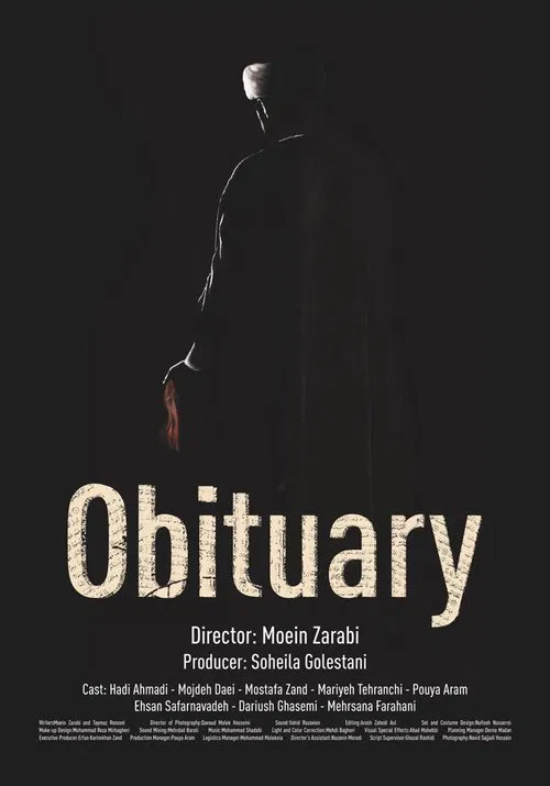 Obituary movie poster
