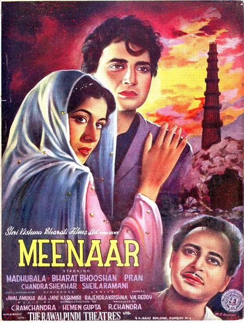 Meenar movie poster