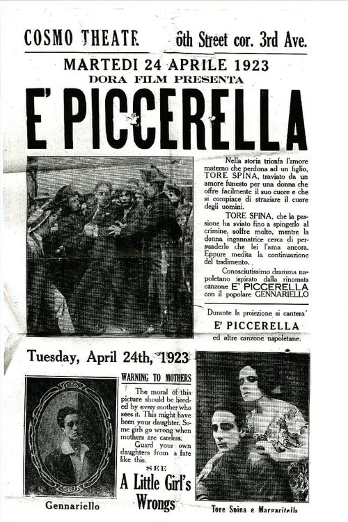 The Little Girl movie poster