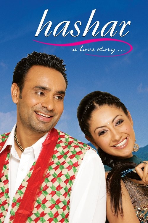 Hashar - A Love Story movie poster