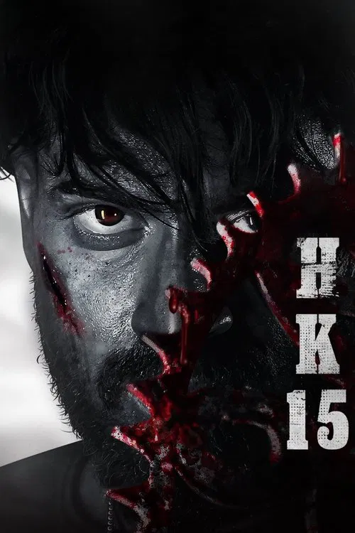 Dashamakan movie poster