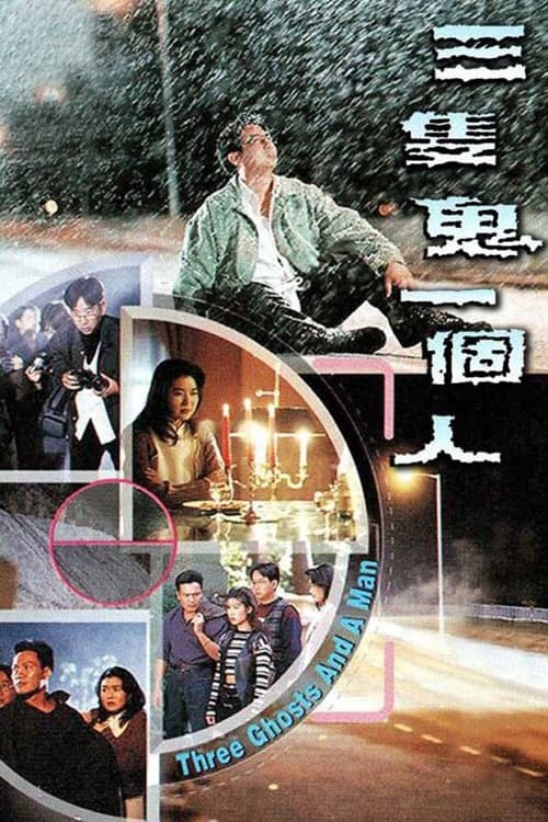 Poster do filme Three Ghosts and a Man