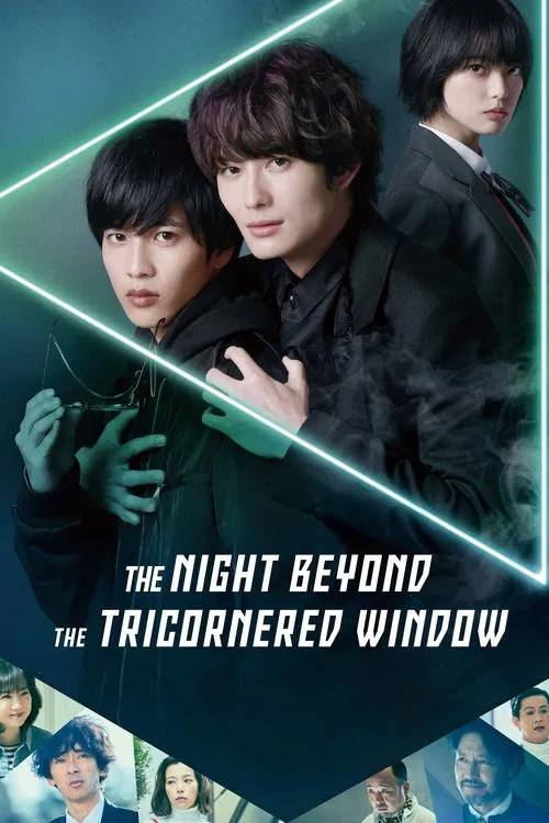 The Night Beyond the Tricornered Window movie poster